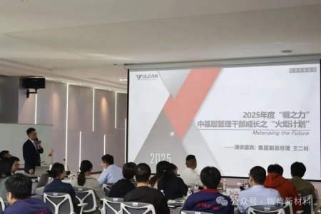 公海5500贵宾会科技 | “DMAIC：六西格玛的核心方法论”