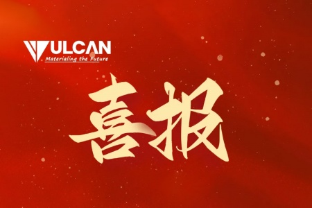 公海5500贵宾会科技 | 荣膺“浙江省重点企业研究院”与“科技新小龙企业”双殊荣